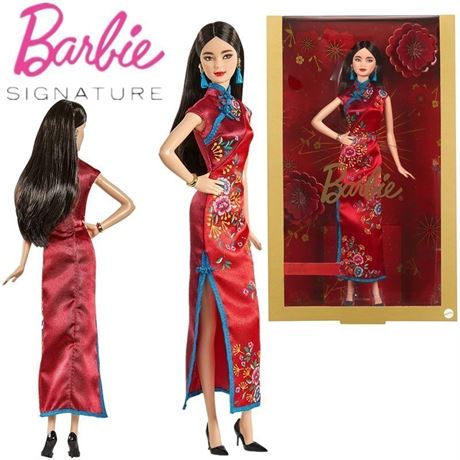 Barbie Signature Lunar New Year Doll (12" Brunette) w/ Red Satin Dress